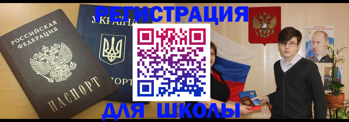 прописка в квартире в Ульяновске